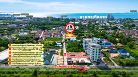 Land for sale in Na Kluea, Chonburi