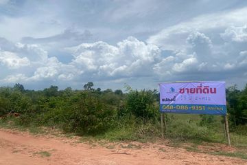Land for sale in Pho Klang, Nakhon Ratchasima
