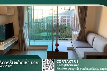 2 Bedroom Condo for rent in D Condo Ping, Fa Ham, Chiang Mai