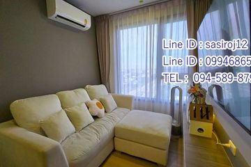 2 Bedroom Condo for rent in Chewathai Kaset-Nawamin, Sena Nikhom, Bangkok
