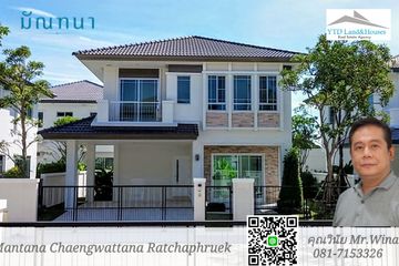 3 Bedroom House for sale in Manthana Chaengwattana - Ratchapruek, Bang Phlap, Nonthaburi