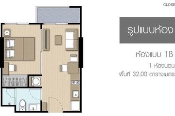 1 Bedroom Condo for sale in The Parkland Phetkasem 56, Bang Wa, Bangkok near MRT Phasi Charoen