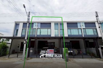 Townhouse for sale in Bang Kadi, Pathum Thani
