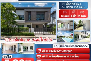 3 Bedroom House for sale in Venue ID Phaholyothin-Rangsit, Lat Sawai, Pathum Thani
