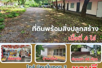 Land for sale in Si Racha, Chonburi