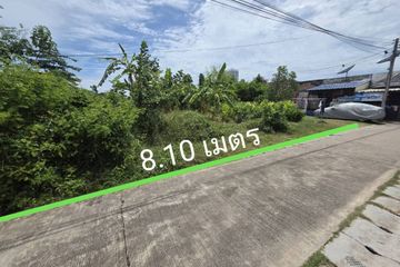 Land for sale in Na Jomtien, Chonburi