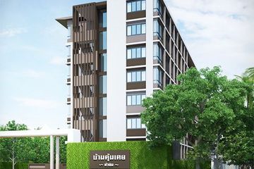 1 Bedroom Condo for Sale or Rent in Baan Kunkoey, Nong Kae, Prachuap Khiri Khan