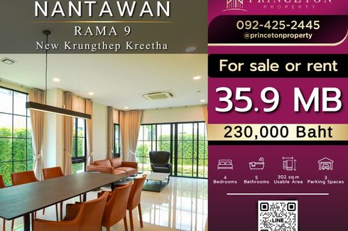 4 Bedroom House for Sale or Rent in Nantawan Rama 9 - New Krungthepkretha, Saphan Sung, Bangkok