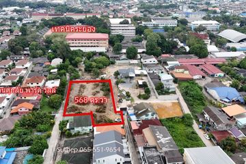 Land for sale in Choeng Noen, Rayong