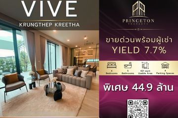 4 Bedroom House for Sale or Rent in VIVE Krungthep Kreetha, Saphan Sung, Bangkok