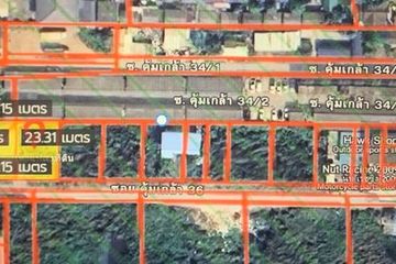 Land for sale in Lam Pla Thio, Bangkok