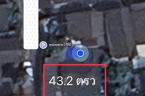 Land for sale in Chang Phueak, Chiang Mai