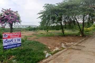 Land for sale in Lat Sawai, Pathum Thani near BTS Khlong Ha