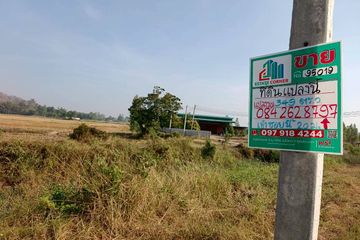 Land for sale in Khao Samsip Hap, Kanchanaburi