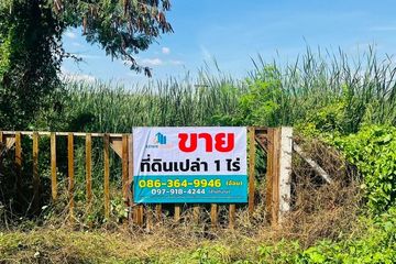 Land for sale in Prachathipat, Pathum Thani