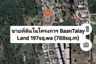 Land for sale in Baan Talay Pattaya, Na Jomtien, Chonburi