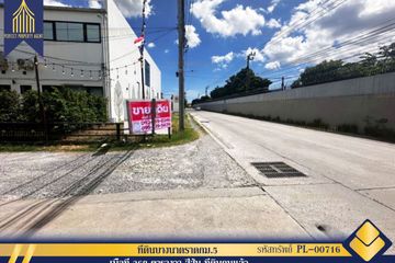 Land for sale in Bang Kaeo, Samut Prakan