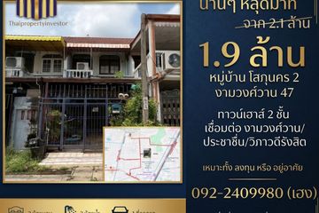 2 Bedroom Townhouse for sale in Thung Song Hong, Bangkok