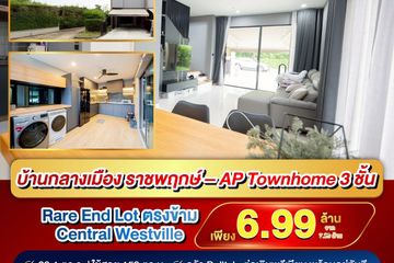 3 Bedroom Townhouse for sale in Baan Klang Muang Ratchaphruek, Maha Sawat, Nonthaburi