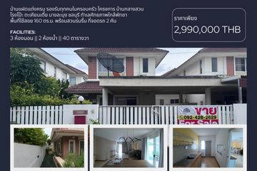 3 Bedroom House for sale in Baan Klang Suan, Takhian Tia, Chonburi