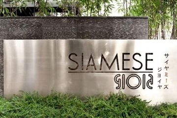 2 Bedroom Condo for Sale or Rent in Siamese Gioia, Khlong Toei Nuea, Bangkok near MRT Phetchaburi