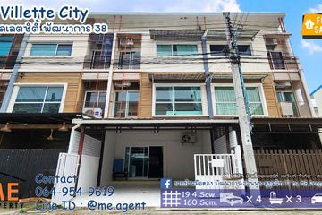 4 Bedroom Townhouse for sale in Suan Luang, Bangkok