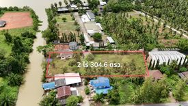 Land for sale in Bang Bai Mai, Surat Thani