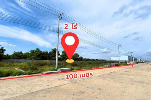 Land for sale in Lam Luk Ka, Pathum Thani