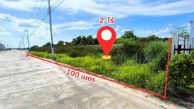 Land for sale in Lam Luk Ka, Pathum Thani