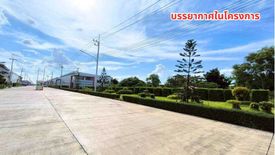 Land for sale in Lam Luk Ka, Pathum Thani