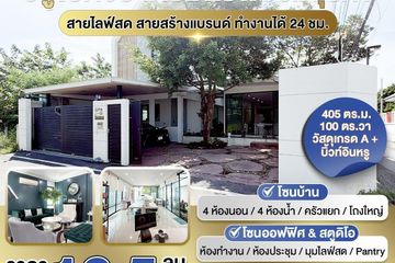 4 Bedroom Office for sale in Ban Mai, Pathum Thani