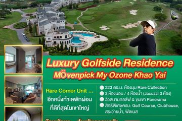 3 Bedroom Condo for sale in Wang Sai, Nakhon Ratchasima