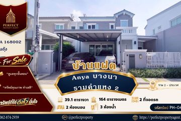2 Bedroom House for sale in Anya Bangna Ramkamhaeng 2, Dokmai, Bangkok