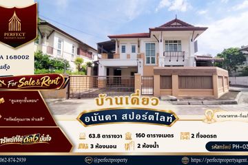 3 Bedroom House for Sale or Rent in Bang Chalong, Samut Prakan