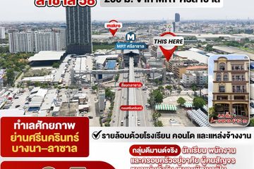 1 Bedroom Office for sale in Bang Na, Bangkok near MRT Si La Salle