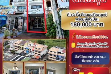 3 Bedroom Commercial for sale in Nong Prue, Chonburi