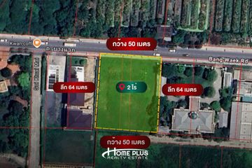 Land for sale in Bang Phai, Bangkok