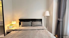 1 Bedroom Condo for rent in MUNIQ Sukhumvit 23, Khlong Toei Nuea, Bangkok near MRT Sukhumvit