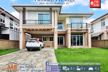 3 Bedroom House for rent in Suan Luang, Bangkok