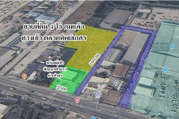 Land for sale in Bang Chalong, Samut Prakan
