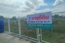 Land for sale in Bang Chalong, Samut Prakan