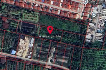 Land for sale in Tha Mai, Samut Sakhon