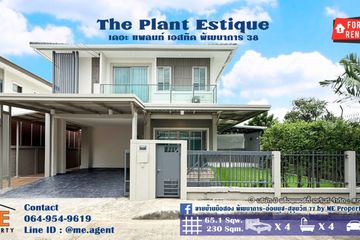 4 Bedroom House for rent in The Plant Estique Pattanakarn 38, Suan Luang, Bangkok near MRT Khlong Kalantan