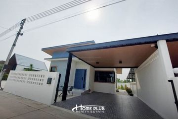 2 Bedroom House for sale in Map Phai, Chonburi