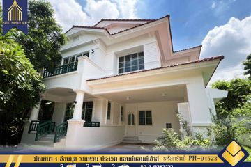 3 Bedroom House for sale in Prawet, Bangkok