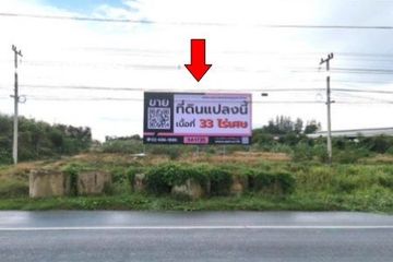 Land for sale in Wang Sala, Kanchanaburi