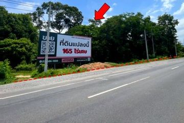 Land for sale in Sarika, Nakhon Nayok