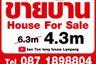 4 Bedroom House for sale in Phichai, Lampang