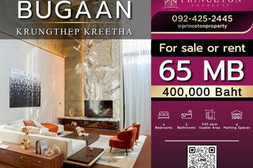4 Bedroom House for Sale or Rent in BuGaan Krungthep Kreetha, Hua Mak, Bangkok near MRT Si Burapha