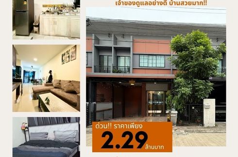 3 Bedroom Townhouse for sale in Chiang Rak Noi, Phra Nakhon Si Ayutthaya